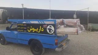 قالیشویی داریوش اصل