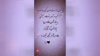 موزیک ویدئو