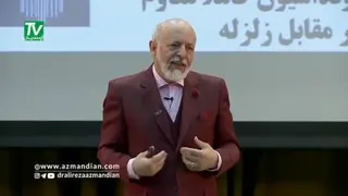 انگیزشی
