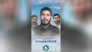 قرارگاه جهادی شهید ابراهیم هادی