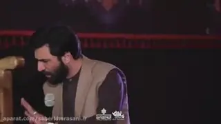 داستان چای ریز امام حسین(ع) - صابر خراسانی