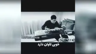 ریتم زیبا
