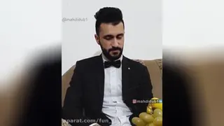 انواع دماد ها قسمت دوم 🤣😂