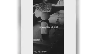 دلم گرفته