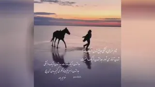 ارامش