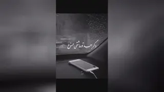 عاشق