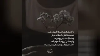 انگیزشی