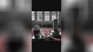 نوستالژی
