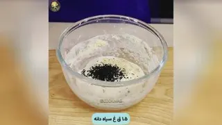 اشپزی راحت