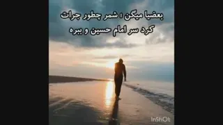 انگیزشی
