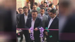 افتتاحیه