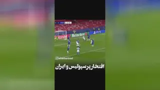 پرسپلیس