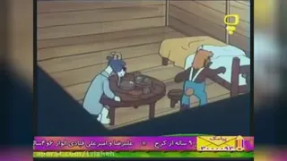 کارتون پسر شجاع قسمت 32