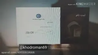 روش ثبت نام ایران خودرو و سایپا