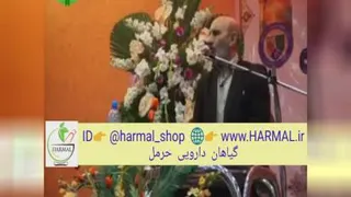 درمان بیماری پیسی دکتر خیر اندیش