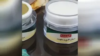 کرم طبیعی حنا