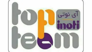 پاتلاگ تاپ تیم