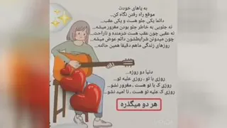 عضو شوید 👇 @miracle_of_the_mind ┅┅🍃✿❀🌸❀🍃✿┅┅