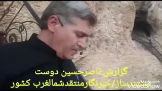 غاربی بی بی کنداستان اذربایجان غربی شهرستان شاهین دژ