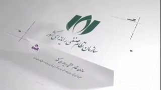 جهت کسب درآمد