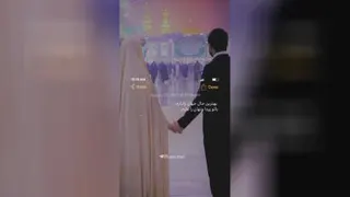 عاشقانه مذهبی
