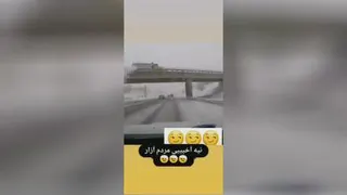 بدشانس بود 😐