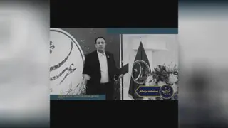 انگیزشی
