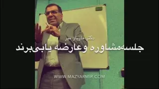 عارضه یابی برند