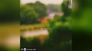 الغتابب