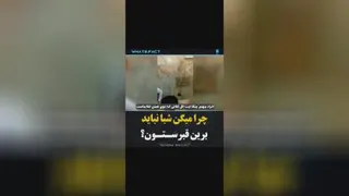 "دانستنی" چرا میگن شبا نباید برین قبرستون"