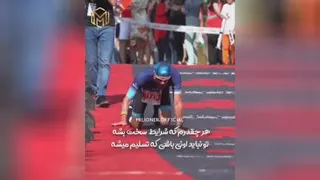 هرگز تسلیم نشو