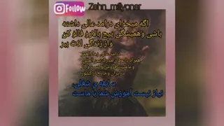 درامد عالی
