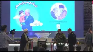 رونمایی از کتاب من قاسم سلیمانی هستم