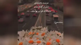 روابط اجتماعی
