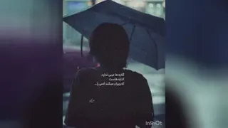 اشعار دل انگیز