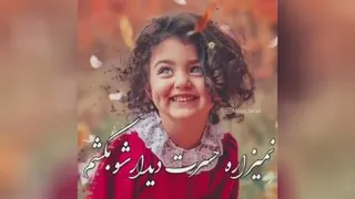 روز دختر مبارک