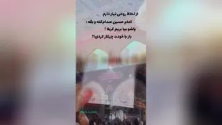 استوری غمگین بیا بریم کربلا