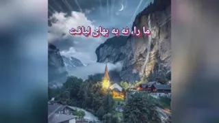 ورود به ماه رمضان