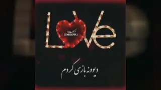 دورسرت بگردم