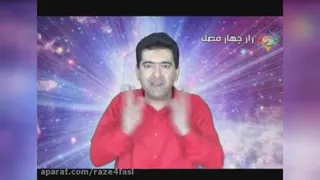 کلیپ آموزشی محمد افلاکی