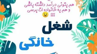بخشی از سخنرانی مدیر عامل علی معارفی