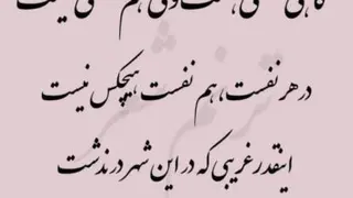 دوستتدارم