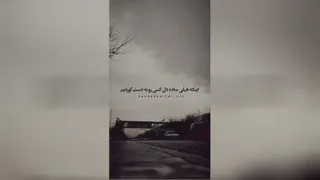 تامل