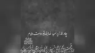 میم مثل مادر