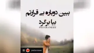پدر...