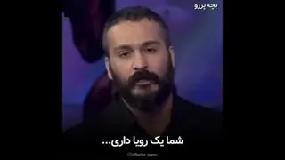خودراباور کنید