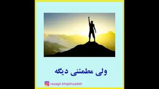 باور ذهن