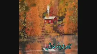 عشق