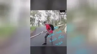 بعد این همه غصه یکم بخندیم