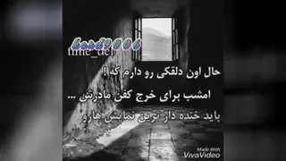 کلیپ غمگین